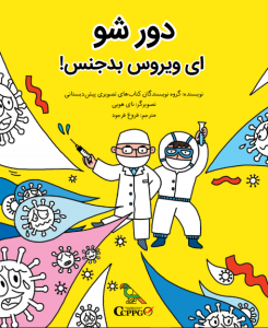 Annotation 2020-03-10 2118302