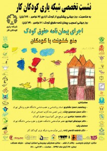 IMG_20181114_093806_904