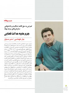 IMG_20190322_160924_360