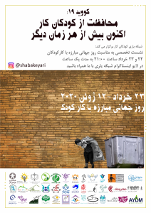 IMG_20200608_194830_594