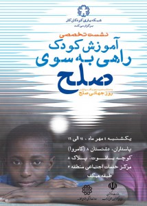 photo_2016-09-24_18-18-41