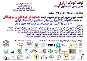 photo_2017-11-30_22-42-26