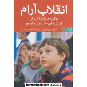 photo_2019-10-28_09-36-01