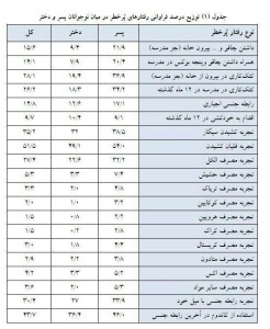 photo_2019-11-30_10-53-53