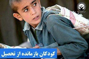 photo_۲۰۲۰-۰۵-۱۱_۱۱-۵۸-۰۹