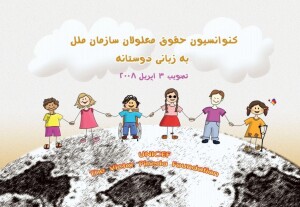 photo_۲۰۲۰-۰۶-۲۶_۲۰-۰۵-۳۲