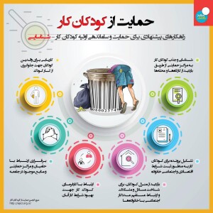 photo_۲۰۲۰-۰۷-۲۲_۲۱-۲۶-۴۹