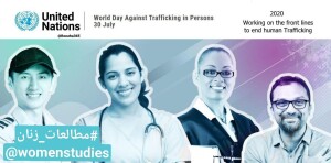 photo_۲۰۲۰-۰۷-۳۰_۱۳-۲۷-۳۸