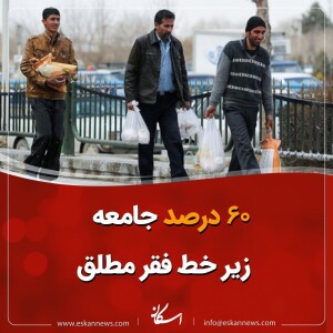 photo_۲۰۲۰-۰۷-۳۰_۱۸-۴۹-۳۰