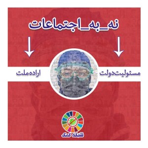 photo_۲۰۲۰-۰۸-۰۴_۱۹-۰۴-۰۱