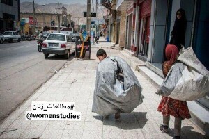 photo_۲۰۲۰-۰۸-۰۸_۲۱-۱۵-۱۵