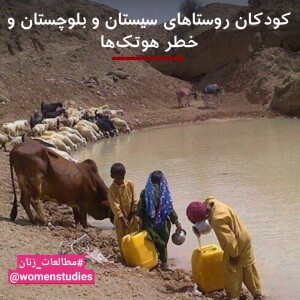 photo_۲۰۲۰-۰۸-۱۲_۲۱-۴۸-۰۲