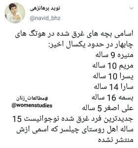 photo_۲۰۲۰-۰۸-۱۶_۲۳-۴۲-۵۷